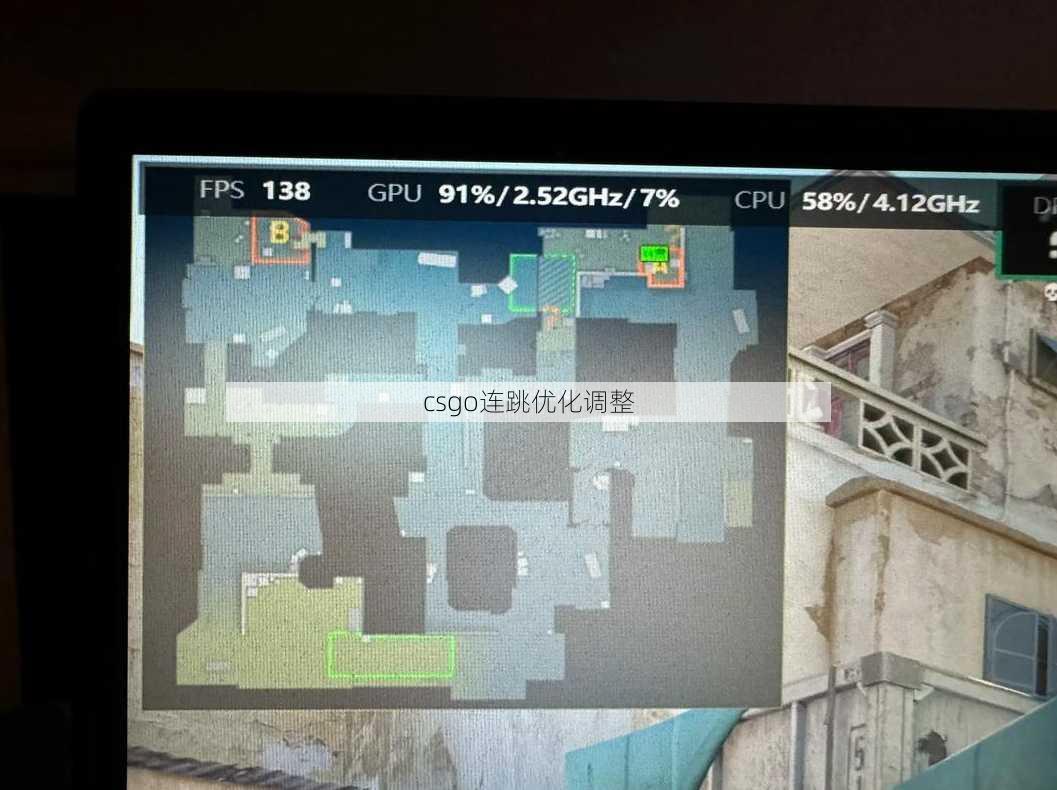 csgo连跳优化调整